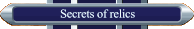 the holy secrets